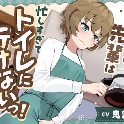 体験版　まとめ