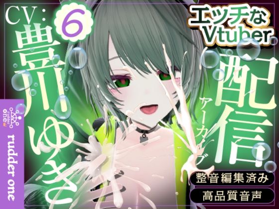 視聴予約の分だけ〇〇する配信♡※配信アーカイブ
