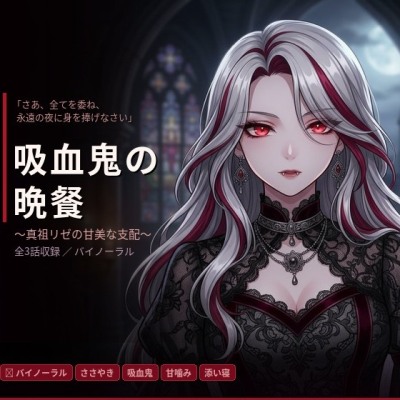 試聴サンプル（約60秒）