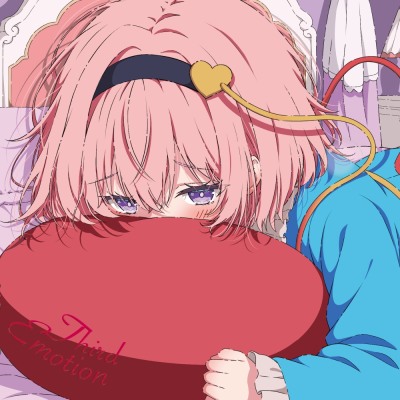 Third Emotion サンプル音源
