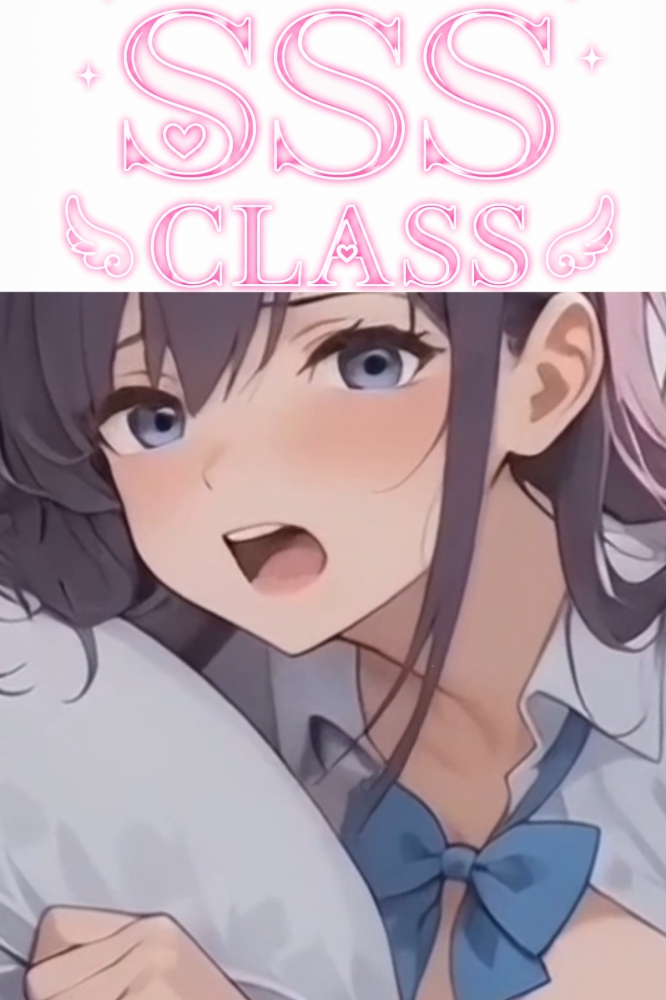 ＪＫ　SSSクラスとセックス