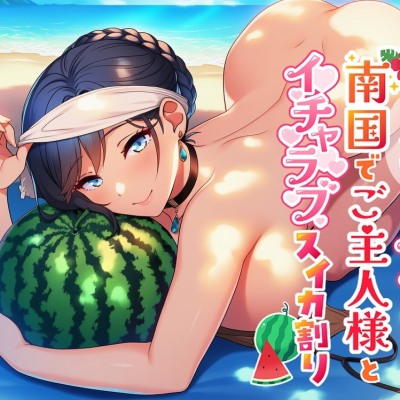 サンプル音声