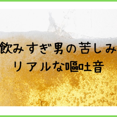 sample_嘔吐_激しい呼吸