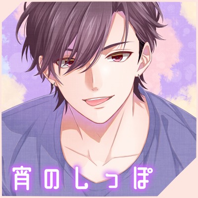 mellow palette -宵のしっぽ-