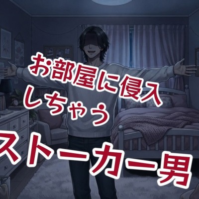 体験版