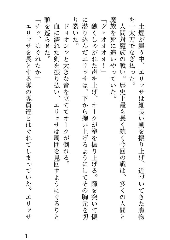 体験版