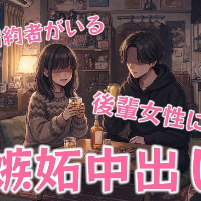体験版