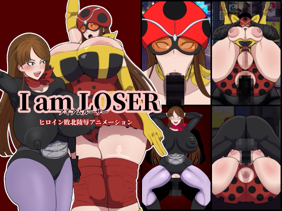 I am LOSER