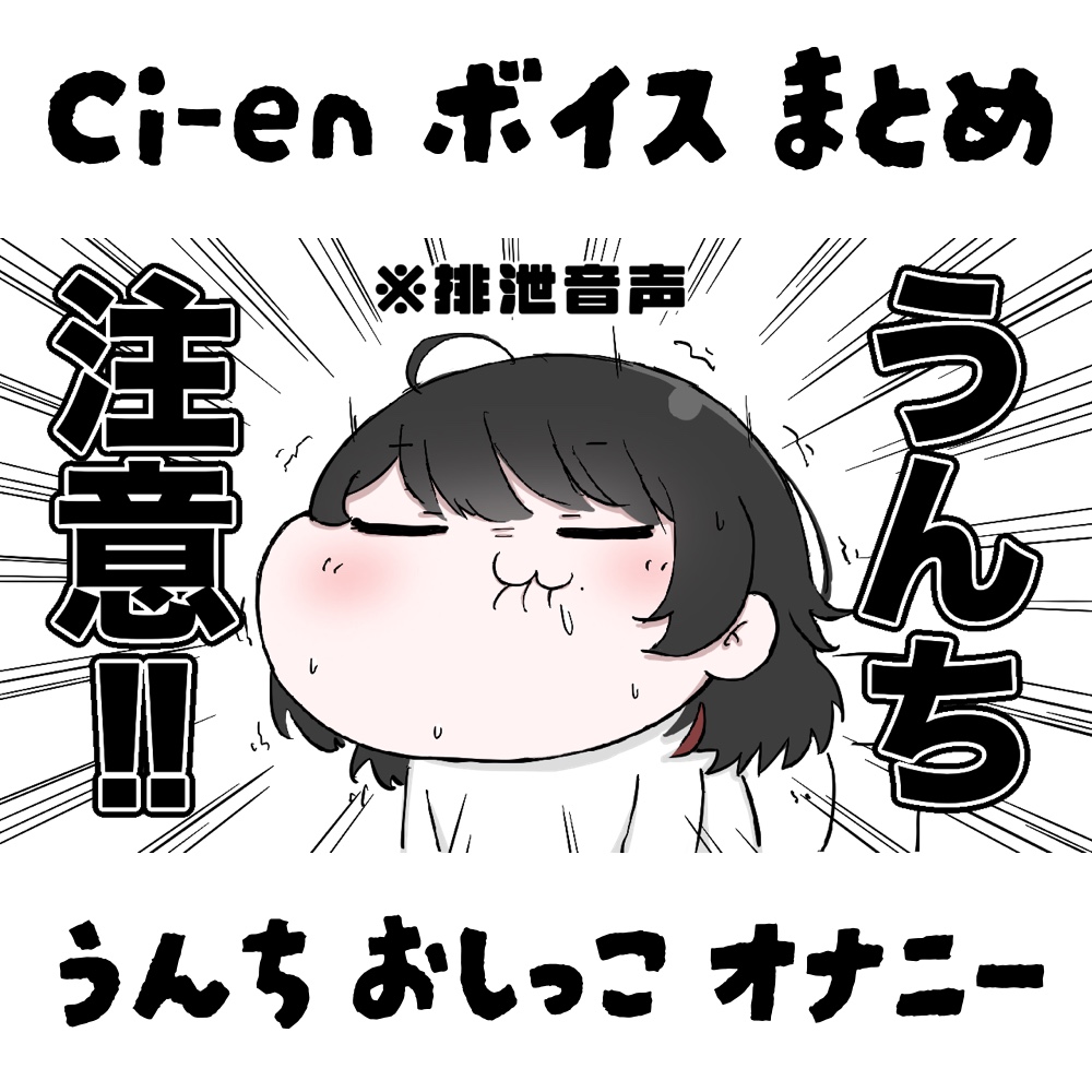 【実演音声】Ci-en♡7月分まとめ♡2026【奈倉ぼたん】