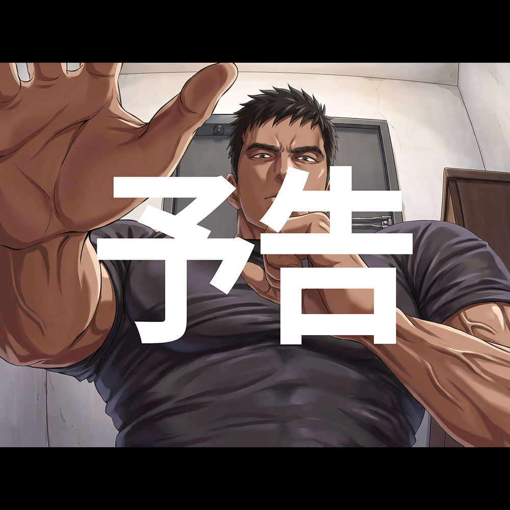 騒音の苦情を言いに来た隣人に押し倒されて、手コキで黙らされてそのまま中出しまでされた夜
