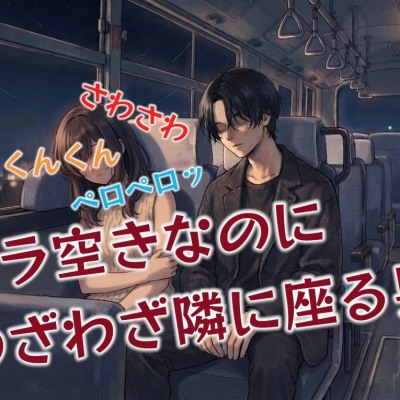 体験版