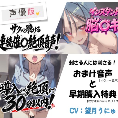 本編導入サンプル