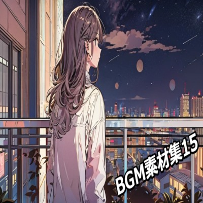 BGM素材集15 sample