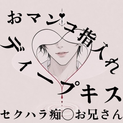 体験版