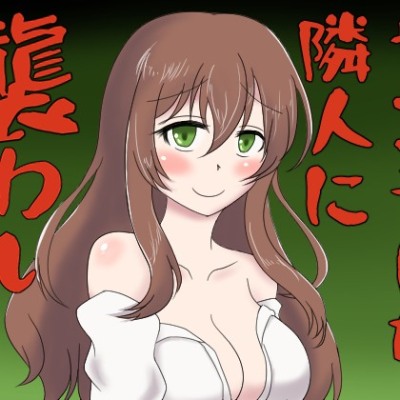 ヤンデレな隣人に襲われるボイス