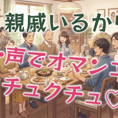 体験版