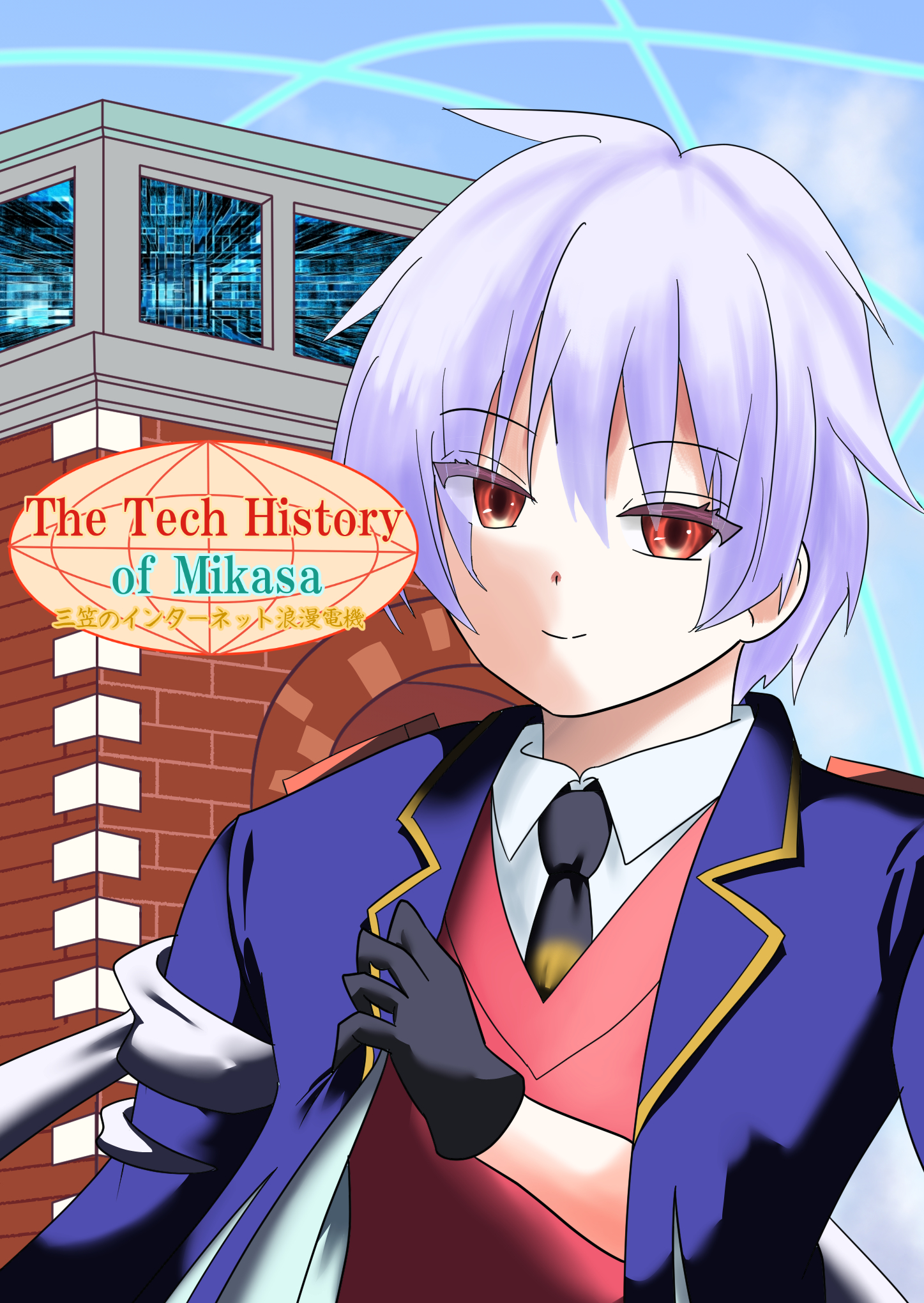 [Trial]The Tech History of Mikasa Meiji Era Arc