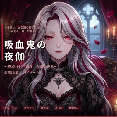 試聴サンプル（約60秒）