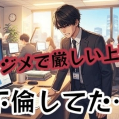体験版