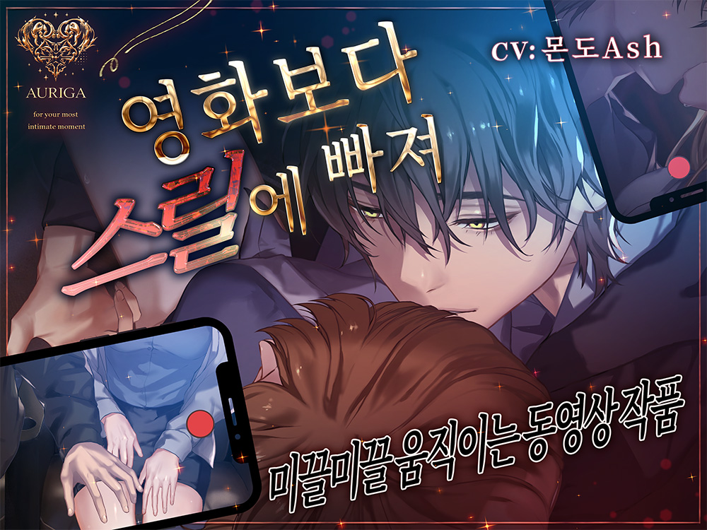 【동영상】영화보다 스릴에 빠져