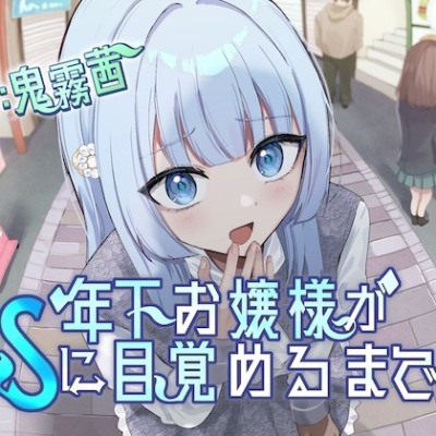 体験版　まとめ