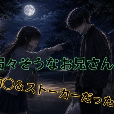 体験版