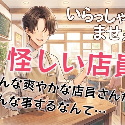 体験版