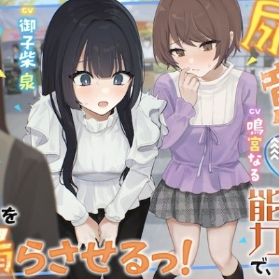 体験版　まとめ