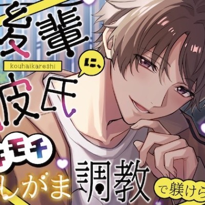 体験版　まとめ