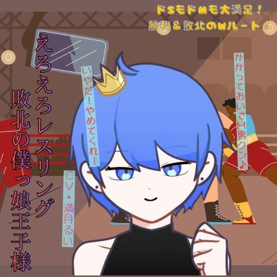 サンプル音声