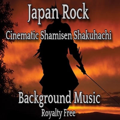 爽快 感動系 和風ロック音楽素材! 5分越えの吹き荒れる三味線とギター！