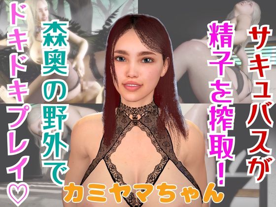 【総集編】サキュバスだった素人外人にたっぷり抜かれる吸精プレイ