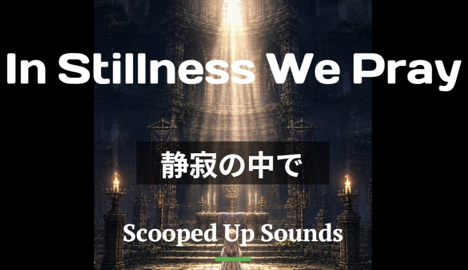 Short Loop BGM 静寂の中で