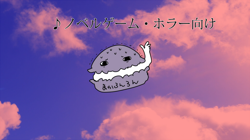ノベルゲーム・ホラー向けBGM素材4種セット