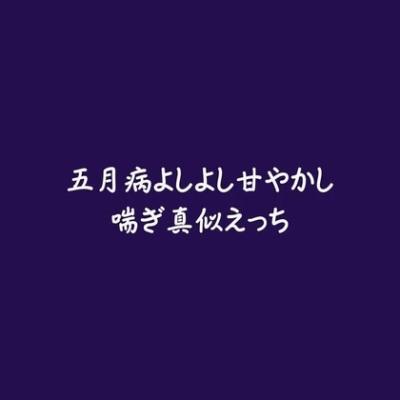 五月病よしよし甘やかし喘ぎ真似えっち（体験版）
