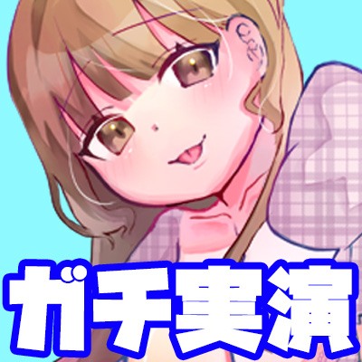 「由比かのん」頭がぁ…ポワポワするぅ…ピンポイントバイブ使ってオナニー！鈴付き乳首クリップ！つい出る博多弁！おしっこ放尿