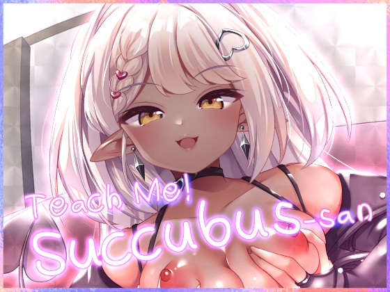 Teach Me! Succubus-san ~Until the Clueless Me Gets Drained~