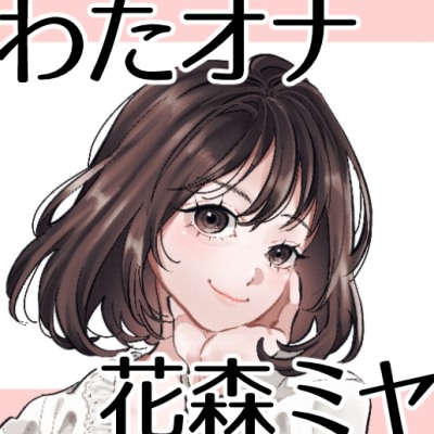 体験版