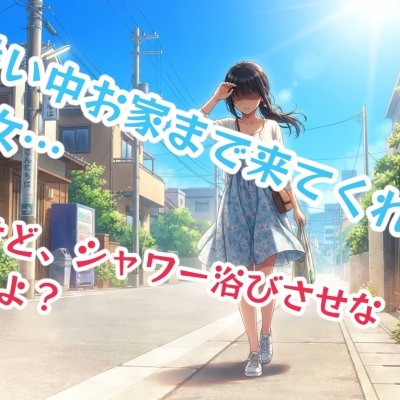 体験版