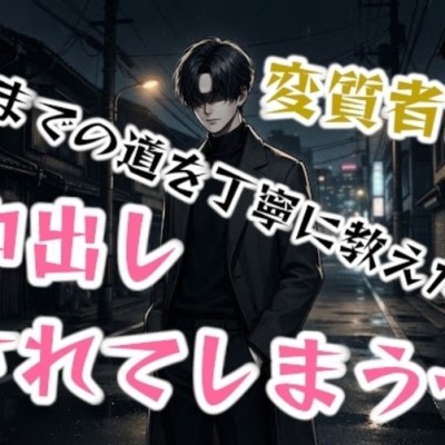 体験版