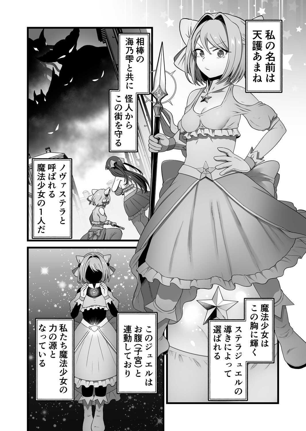 冒頭部分
