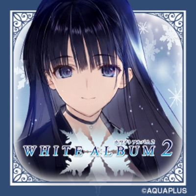 【WHITE ALBUM2】冬馬かずさASMR_体験版