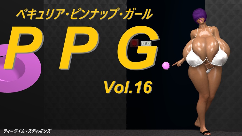 P P G Vol.16