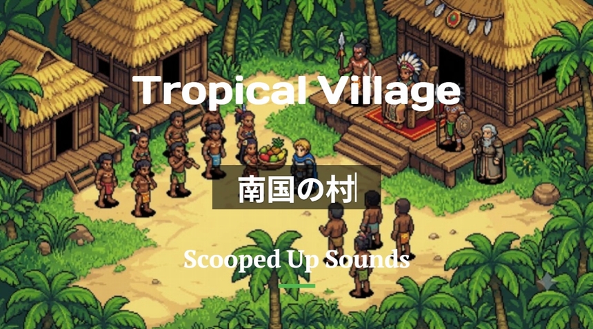 Short Loop BGM 南国の村