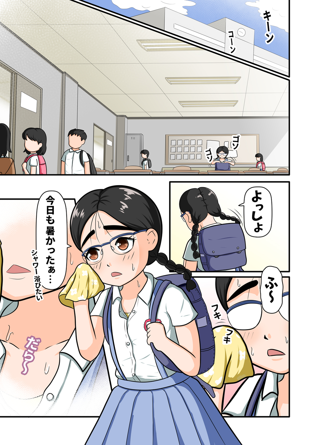 ニオイ責めの快感に目覚めてしまったじょじ