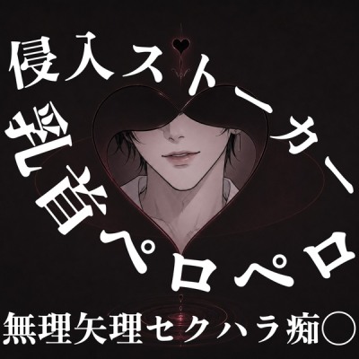 体験版