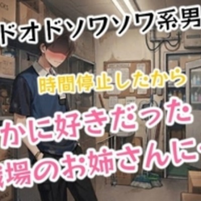 体験版