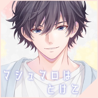 mellow palette -マシュマロはとけて-