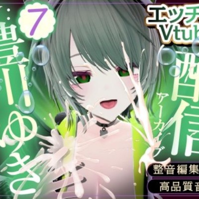 お気に入りの分だけ〇〇する配信♡配信アーカイブ