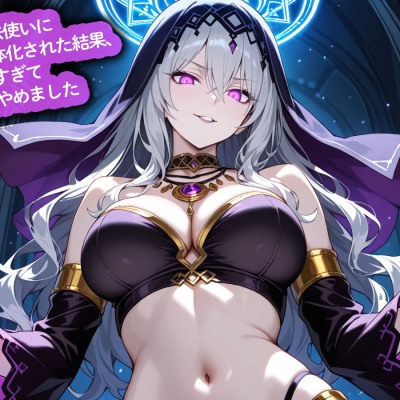 敵の女魔法使いに魔法で女体化された結果、気持ち良すぎて魔王討伐やめました